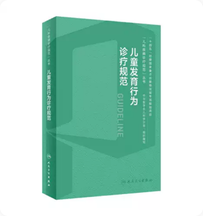 Blue Book