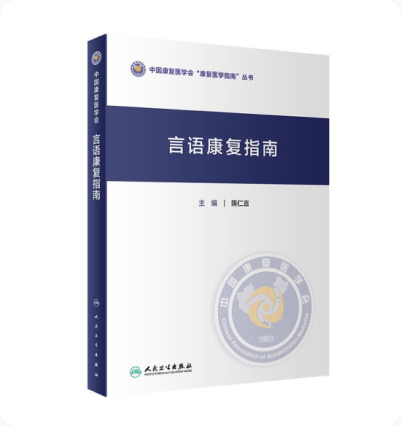 Yellow Book