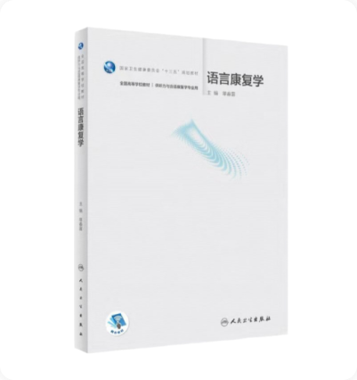 Grey Book