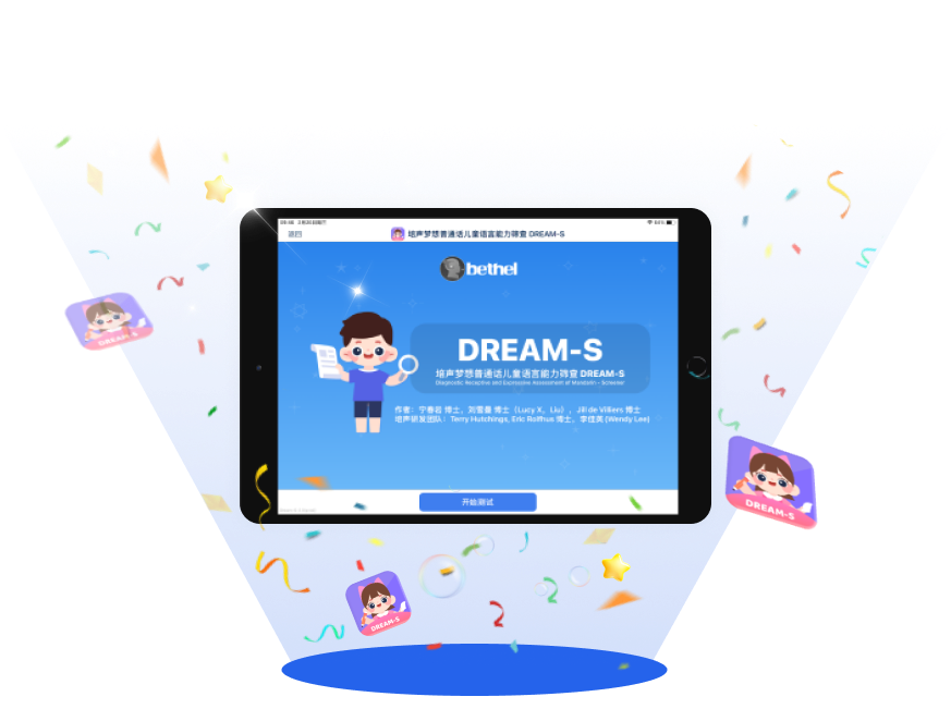 DREAM-C Icon