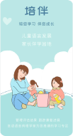 Pediatrics Journal