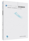 WHO Logo