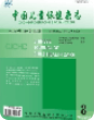 Chinese Journal of Child Health Care