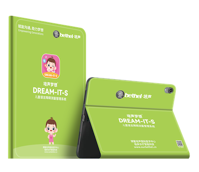 DREAM-IT-S