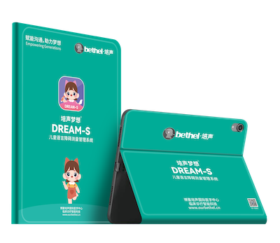 DREAM-S