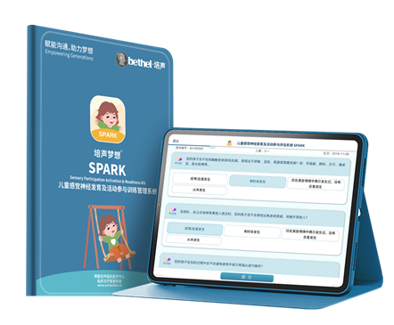 SPPA