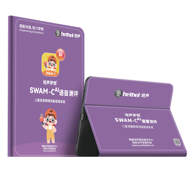 SWAM-C-AI